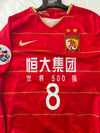 NEW Guanzhou Evergrande Home Football Shirt 2018-2019 (M) #8 Gudelj