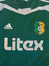Matchworn Signed PFC Litex Lovech Away Football Shirt 2005-2006 (L) 29 Zanev