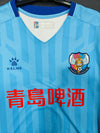 Qingdao Huanghai FC Home Football Shirt 2010s (XL)