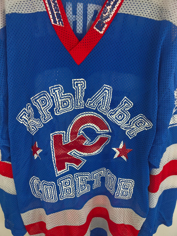 Krylya Sovetov Moscow Ice Hockey Jersey 1990s #20 Ivanov